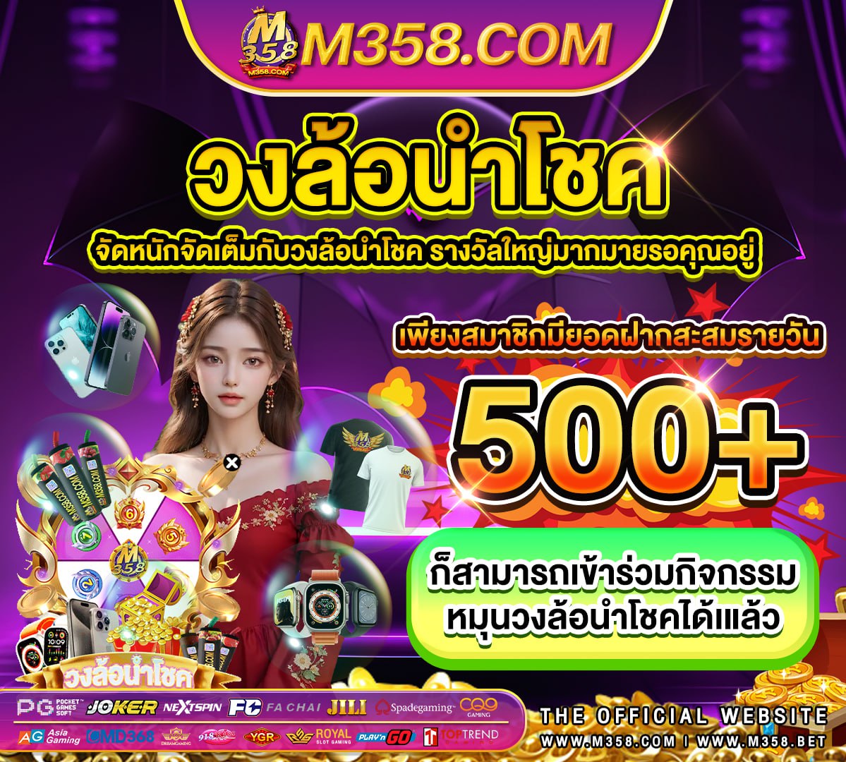 สล็อตเครดิตฟรีpg majestic king slot